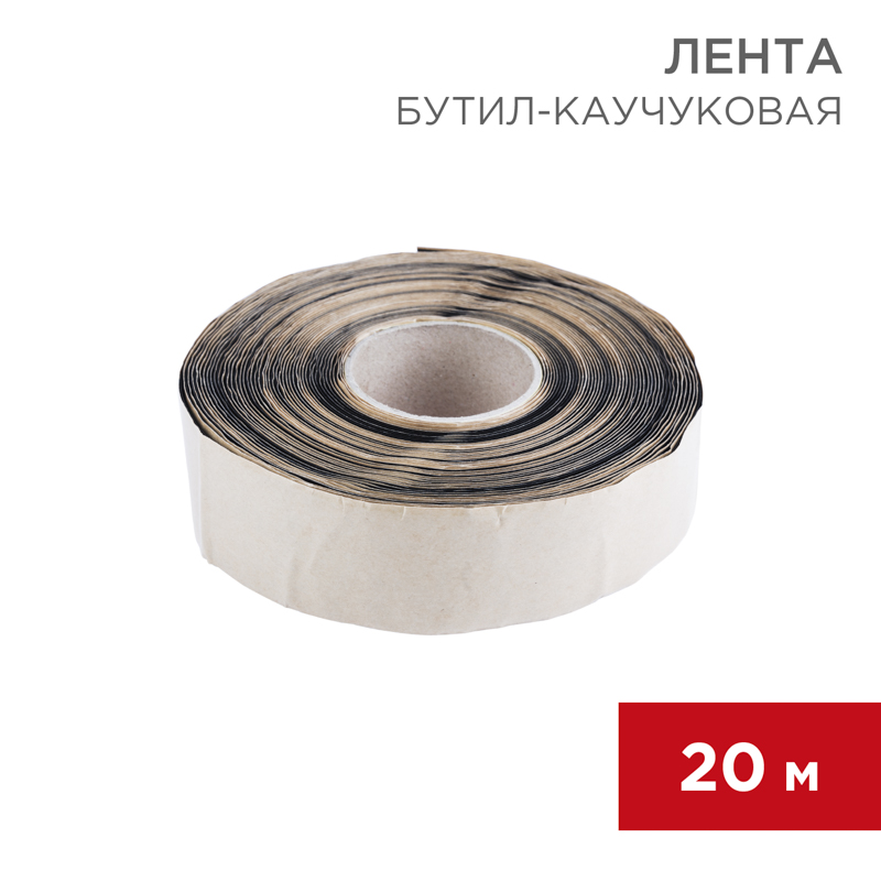 REXANT Бутил-каучуковая лента 20м (Ширина 5 см,толщина 0,05 см). фото