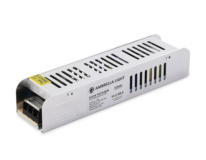 Ambrella Блок питания для светодиодной ленты с EMC 24V 120W 5A IP20 185-260V 188*46*36 GS8682 фото