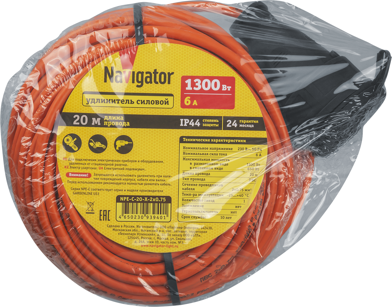 Navigator Удлинитель 93 940 NPE-C-20-X-2x0.75 шнур б/з 20м (Россия) фото