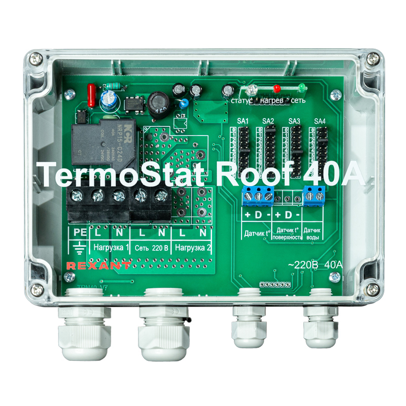REXANT Терморегулятор TermoStat Roof 40A IP65. фото