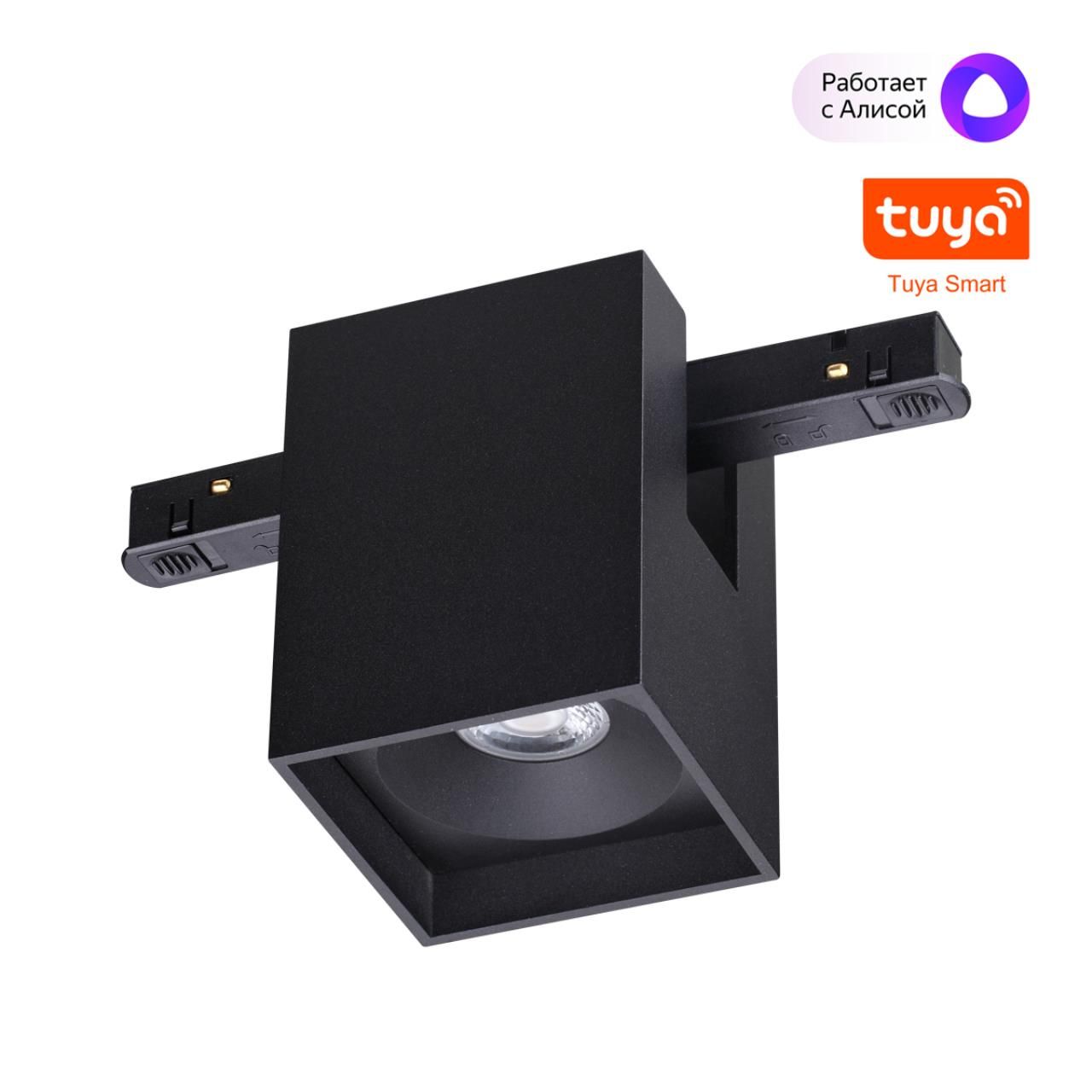 Novotech 359519 SHINO NT24 146 черный Трековый низковольт. св-к диммир. со сменой цв.температуры, пульт ДУ/Tuya Smart Life IP20 LED 10W 48V 3000-6000K фото