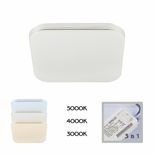 Citilux CL714K240V Симпла LED Светильник 24W*Мульти фото