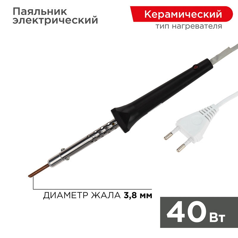 REXANT Паяльник с керамическим нагревателем 220В 40Вт. фото