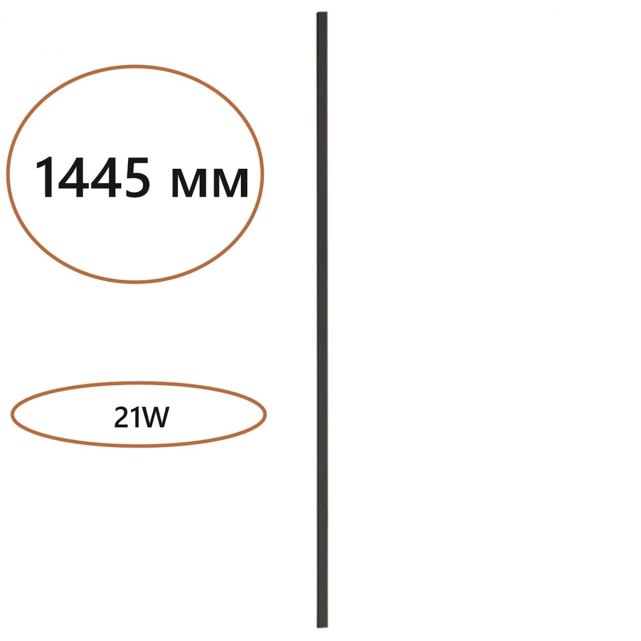 Odeon Light 7006/150 HIGHTECH ODL25 Прямой элемент для инсталляции 1500мм IP20 LED 21W Лм 3000K CRI > 90 FINO фото