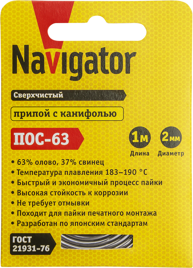 Припой Navigator NEM-Pos03-63K-2-S1 (ПОС-63, спираль, 2 мм, 1 м) (600/50/1)