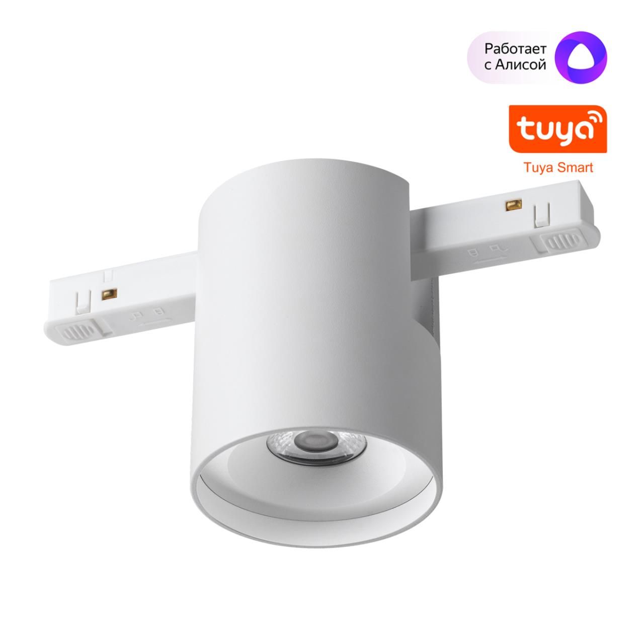 Novotech 359516 SHINO NT24 146 белый Трековый низковольт. св-к диммир. со сменой цв.температуры, пульт ДУ/Tuya Smart Life IP20 LED 10W 48V 3000-6000K фото