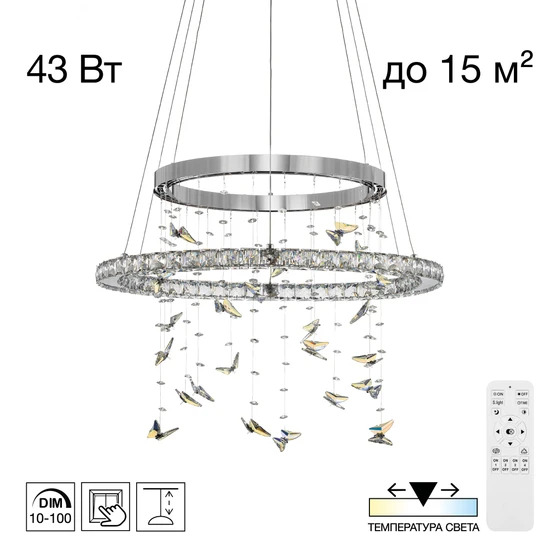 Citilux CL322060 ETERA Люстра фото