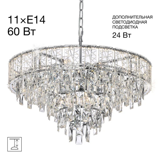 Citilux CL317261 SAGRADA Хром Люстра фото