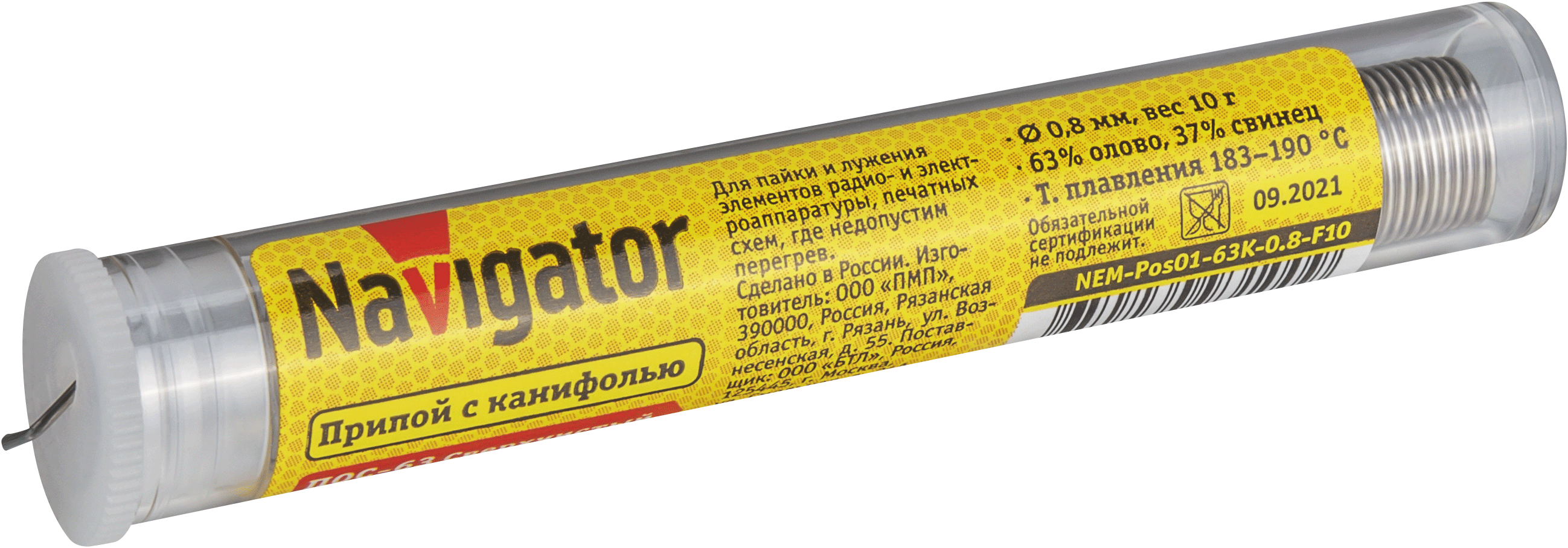 Припой Navigator NEM-Pos01-63K-0.8-F10 (ПОС-63, колба, 0.8 мм, 10 гр) (600/50/1)