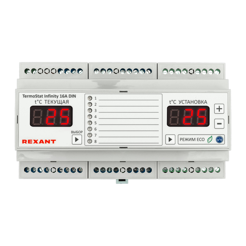 REXANT Терморегулятор 8-зонный TermoStat Infinity 16А (на DIN-рейку). фото