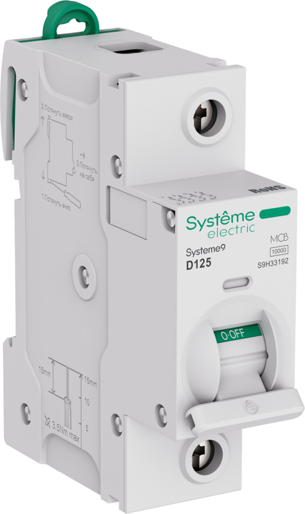Systeme Electric Systeme9 Автоматический выключатель (АВ) 27мм D 125A 1P 10 kA 230В фото