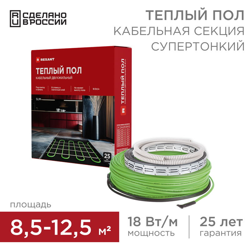 REXANT Теплый пол RNB-130-1500 (1500Вт/130м/ S обогрева, м2: 9,0-12,5) (двух жильный). фото
