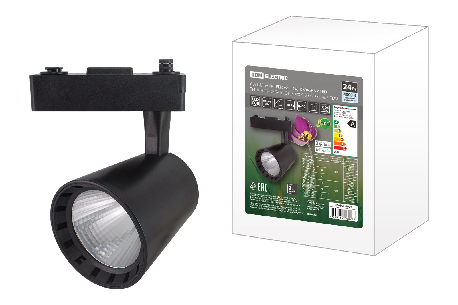 TDM Светильник трековый однофазный LED TRL-01-024-NB 24 Вт, 24°, 4000 К, 80 Ra, черный фото