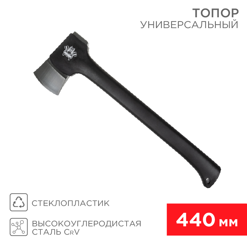 REXANT Топор универсальный 440 мм. фото