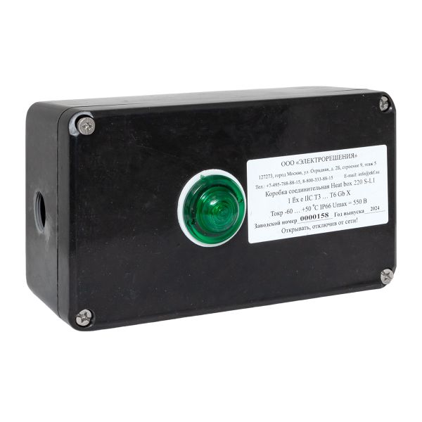 EKF Коробка соединительная Heat box 220 S-L1 фото