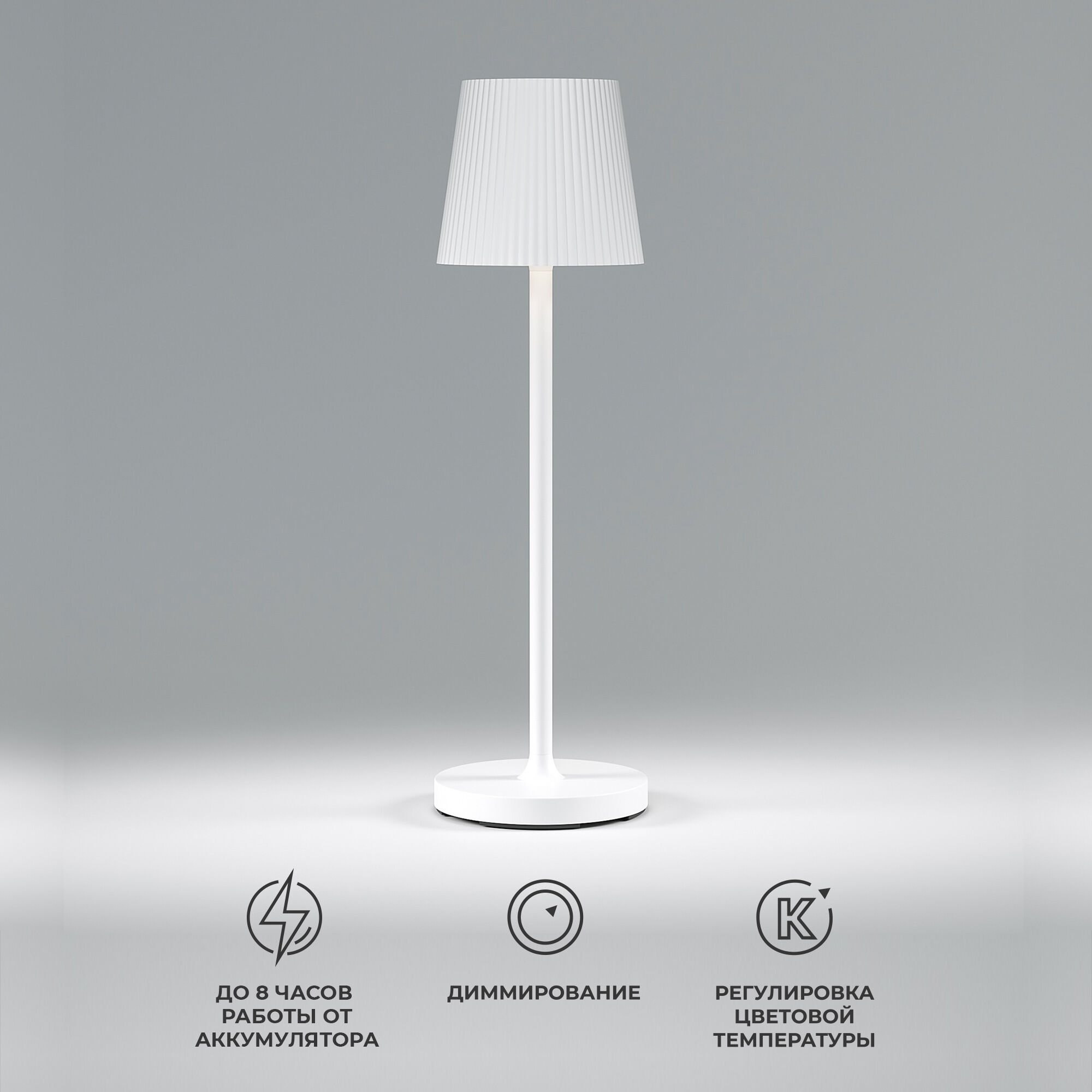 Elektrostandard TL70220/Светильник светодиодный настольный Mist белый фото