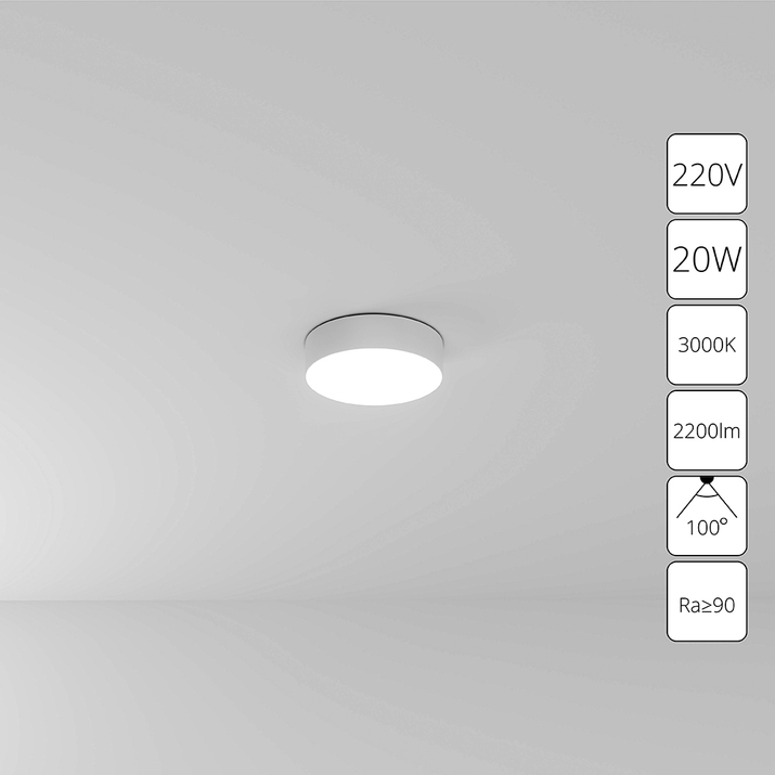 Arte Lamp A7320PL-1WH СВЕТИЛЬНИК ПОТОЛОЧНЫЙ FADO 220мм 20Вт 1600Лм 3000К фото