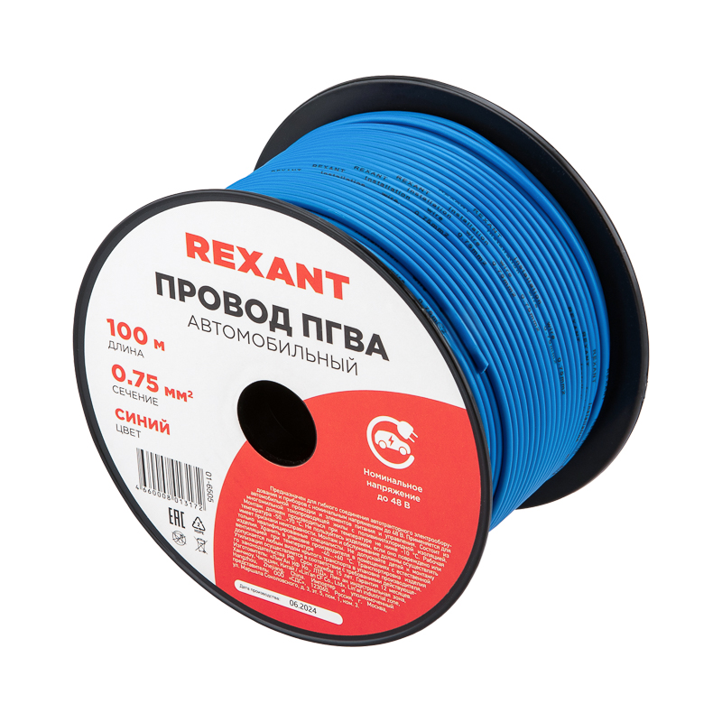 Провод ПГВА 1х0,75 с (бух100) Rexant. фото