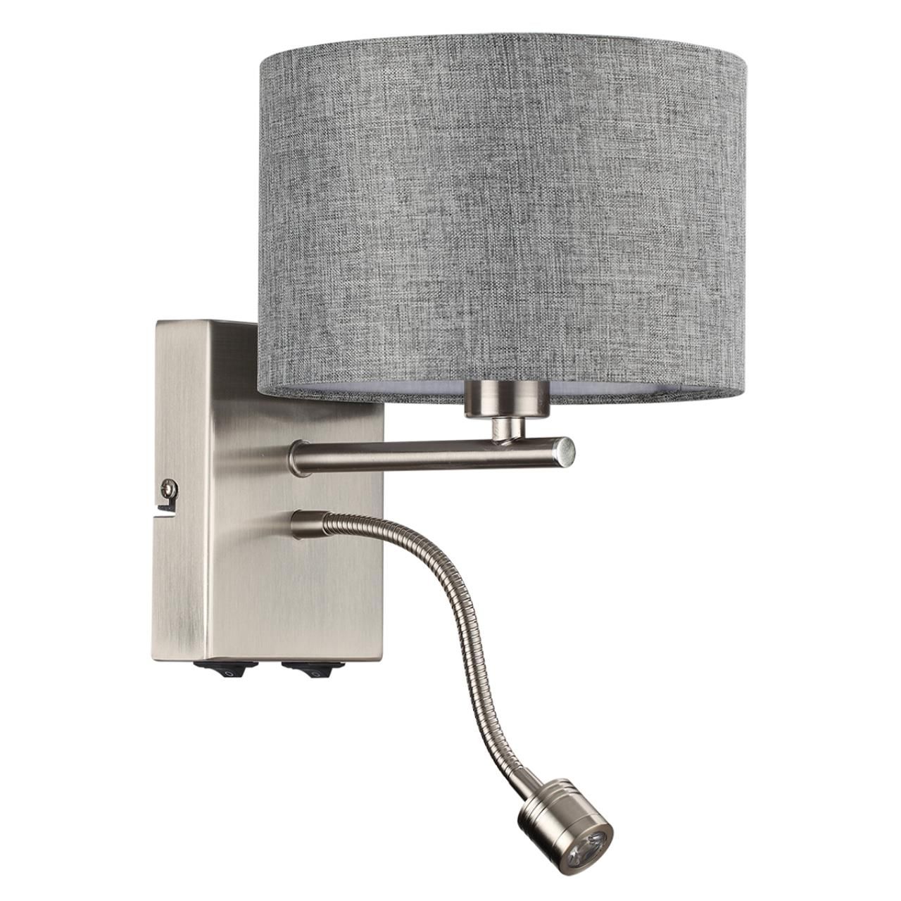 Lumion 8251/2W MODERNI LN25 000  никель/серый, металл/текстиль бра Е14 40W + LED 3W 4000K 220V NIKKI фото