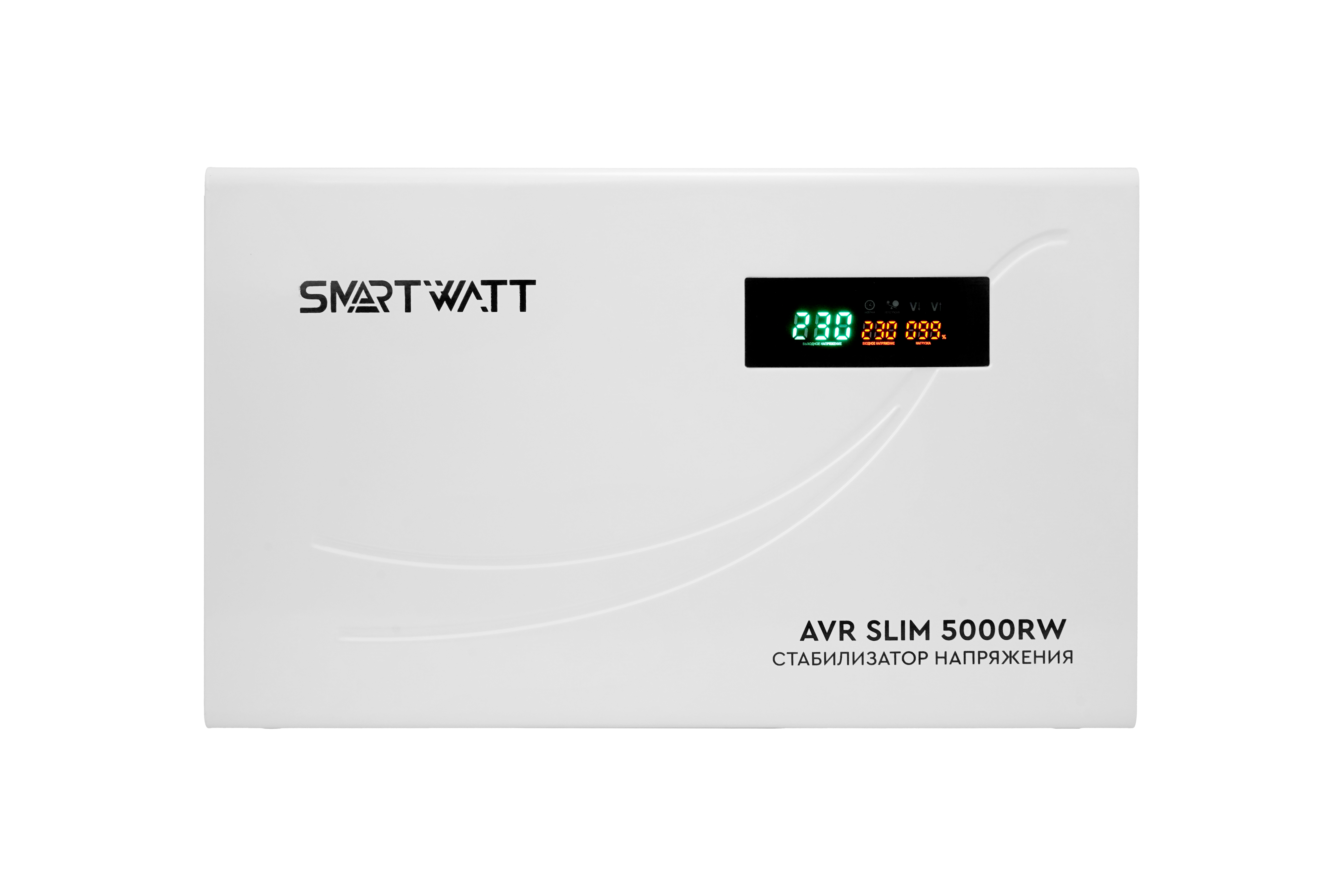 SMARTWATT Настенный стабилизатор напряжения AVR SLIM 5000RW фото