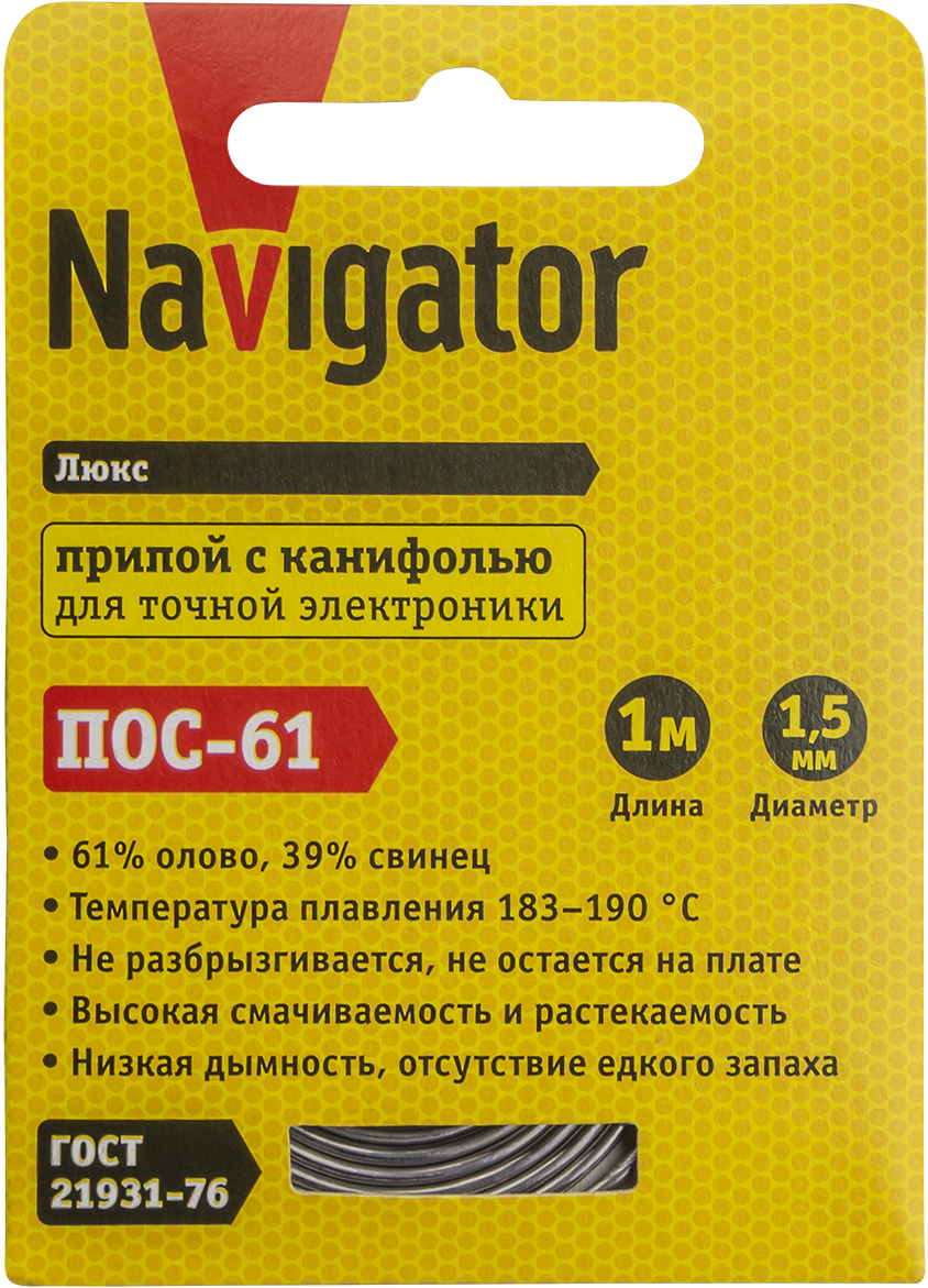 Припой Navigator NEM-Pos03-61K-1.5-S1 (ПОС-61, спираль, 1.5 мм, 1 м) (600/50/1)