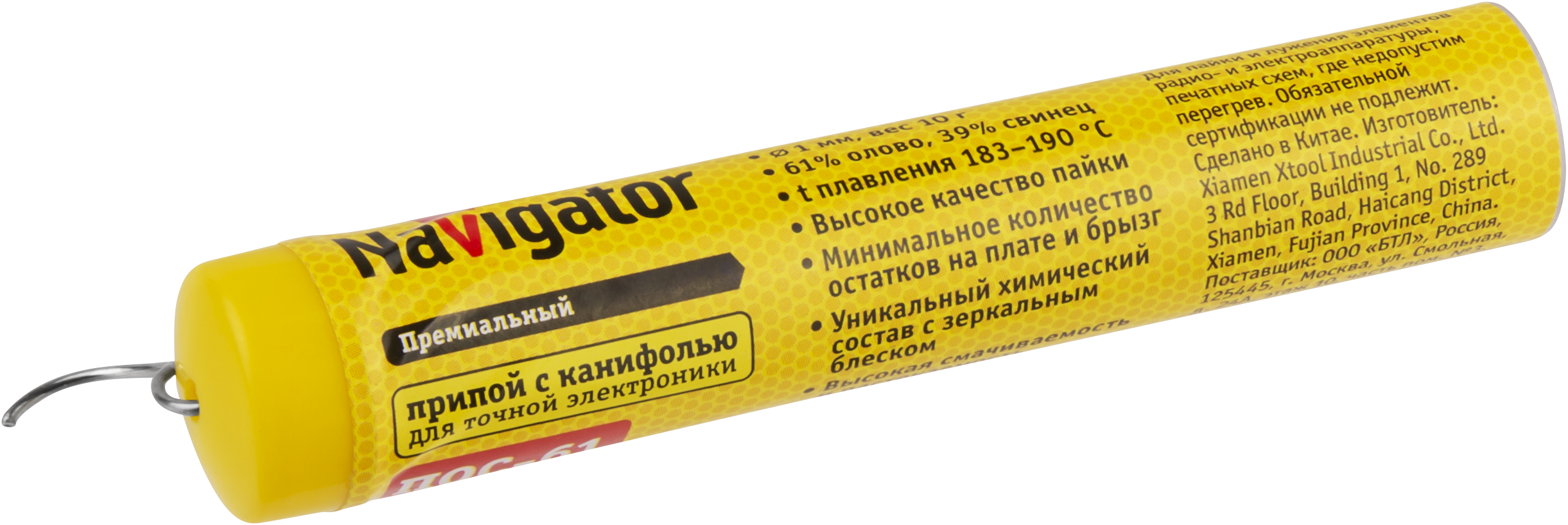 Припой Navigator NEM-Pos04-61K-1-F10 (250/10/1)