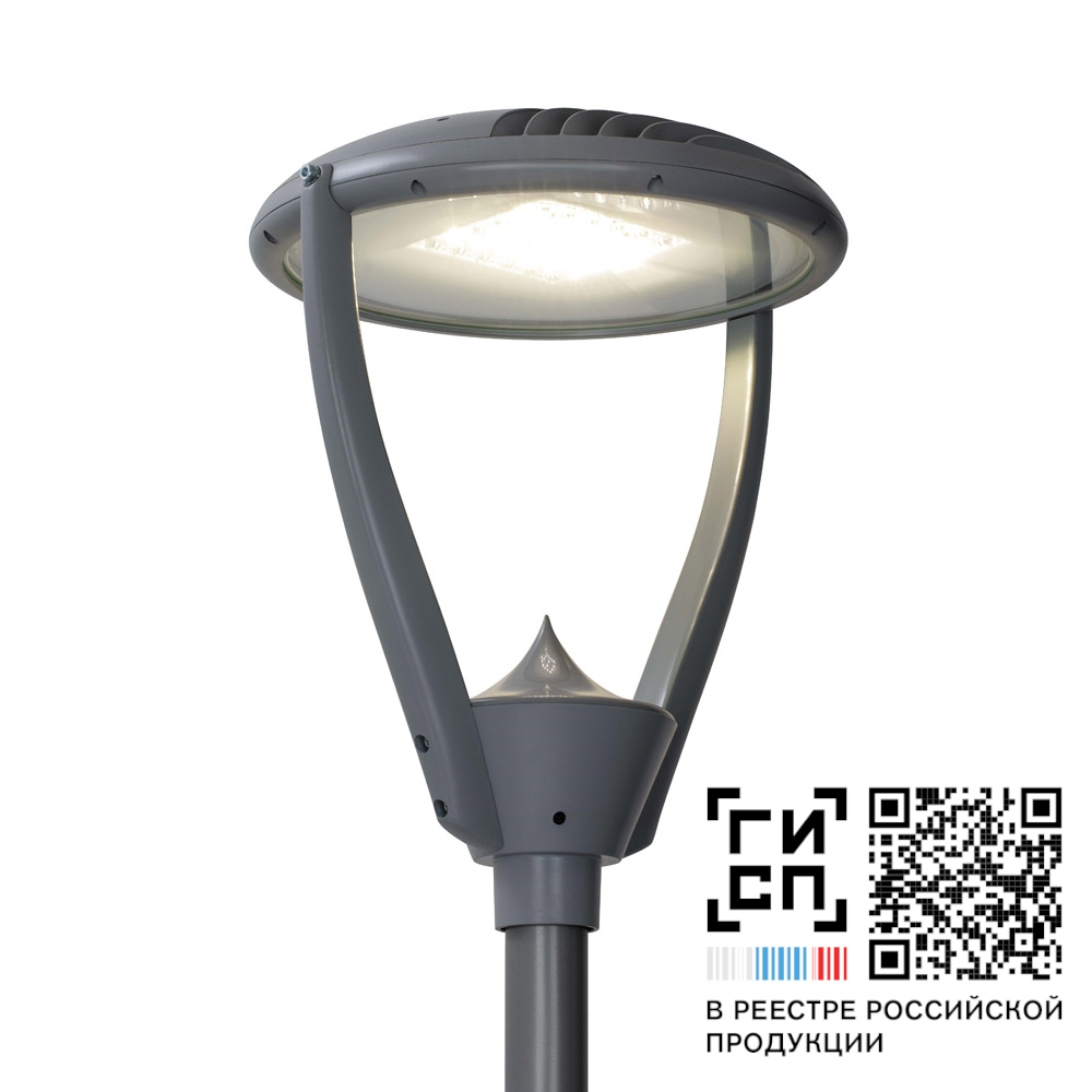 GALAD Факел LED-80-ШО/Т60 (11400/740/RAL7040/D/0/GEN2) фото