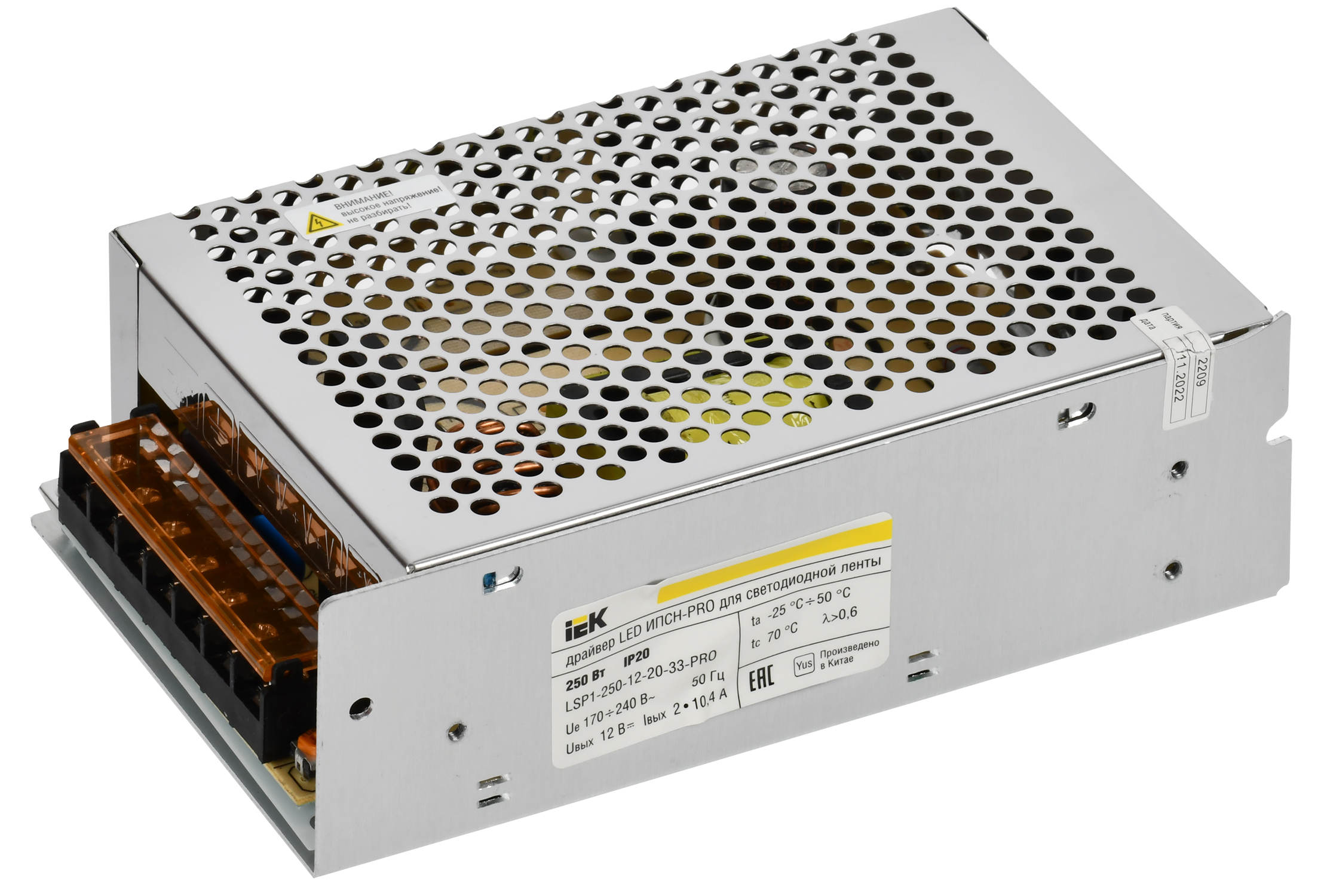 IEK Драйвер LED ИПСН-PRO 250Вт 12 В блок - клеммы IP20 фото