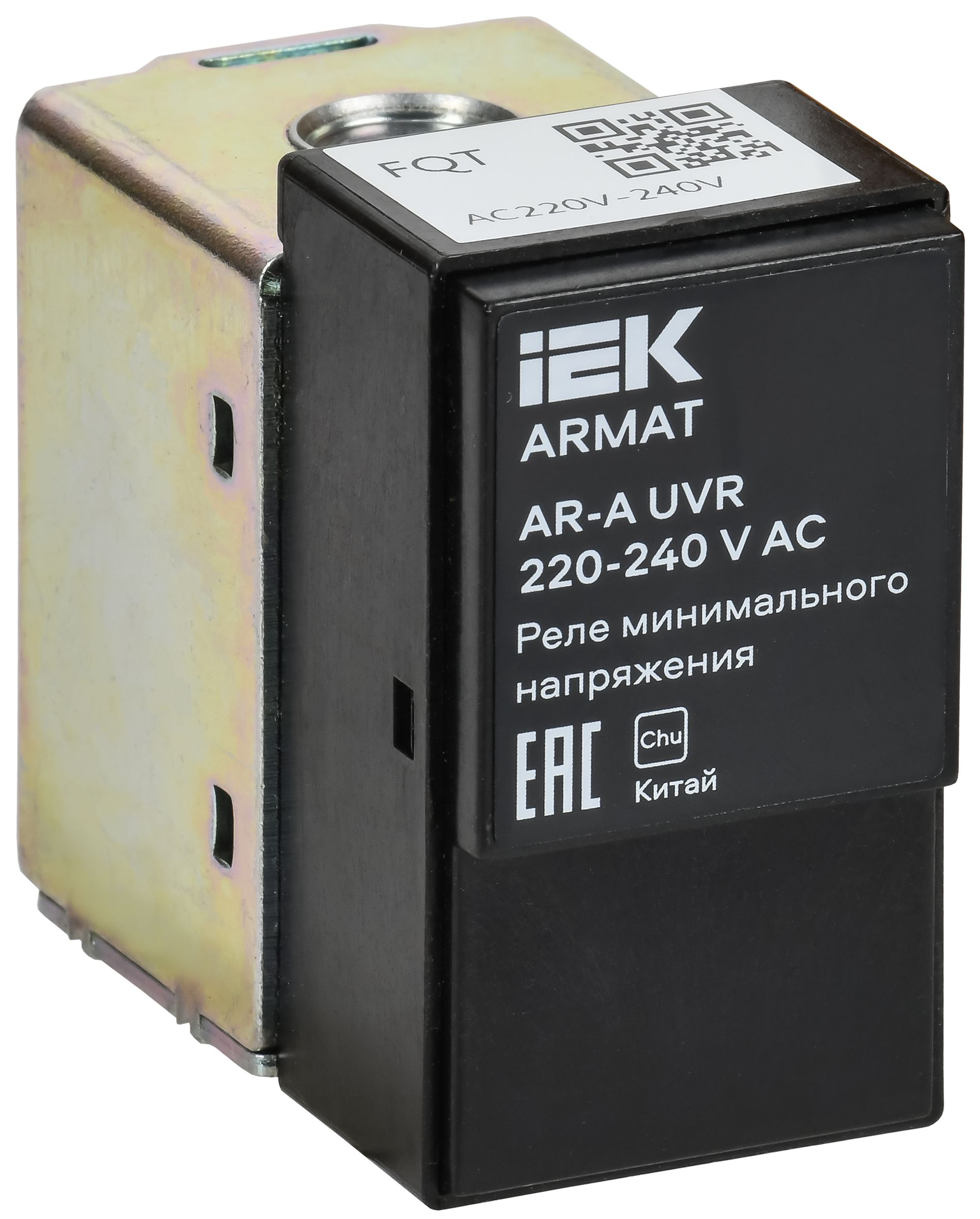 IEK ARMAT AR-A UVR 220-240 V AC Реле мин. напряжения фото