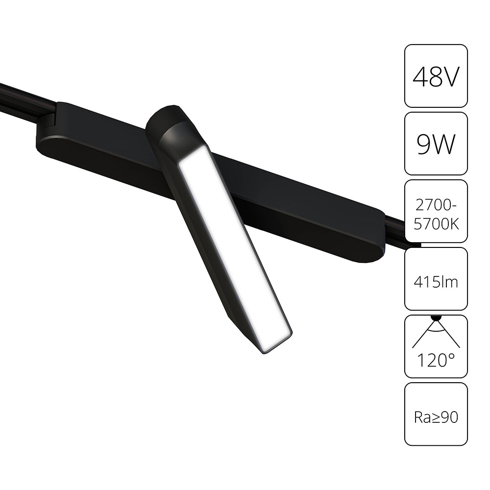 Arte Lamp A2960PL-1BK СВЕТИЛЬНИК ПОТОЛОЧНЫЙ RAPID 48В 9Вт макс 416лм 2700-5700К 90+ 120° smart фото