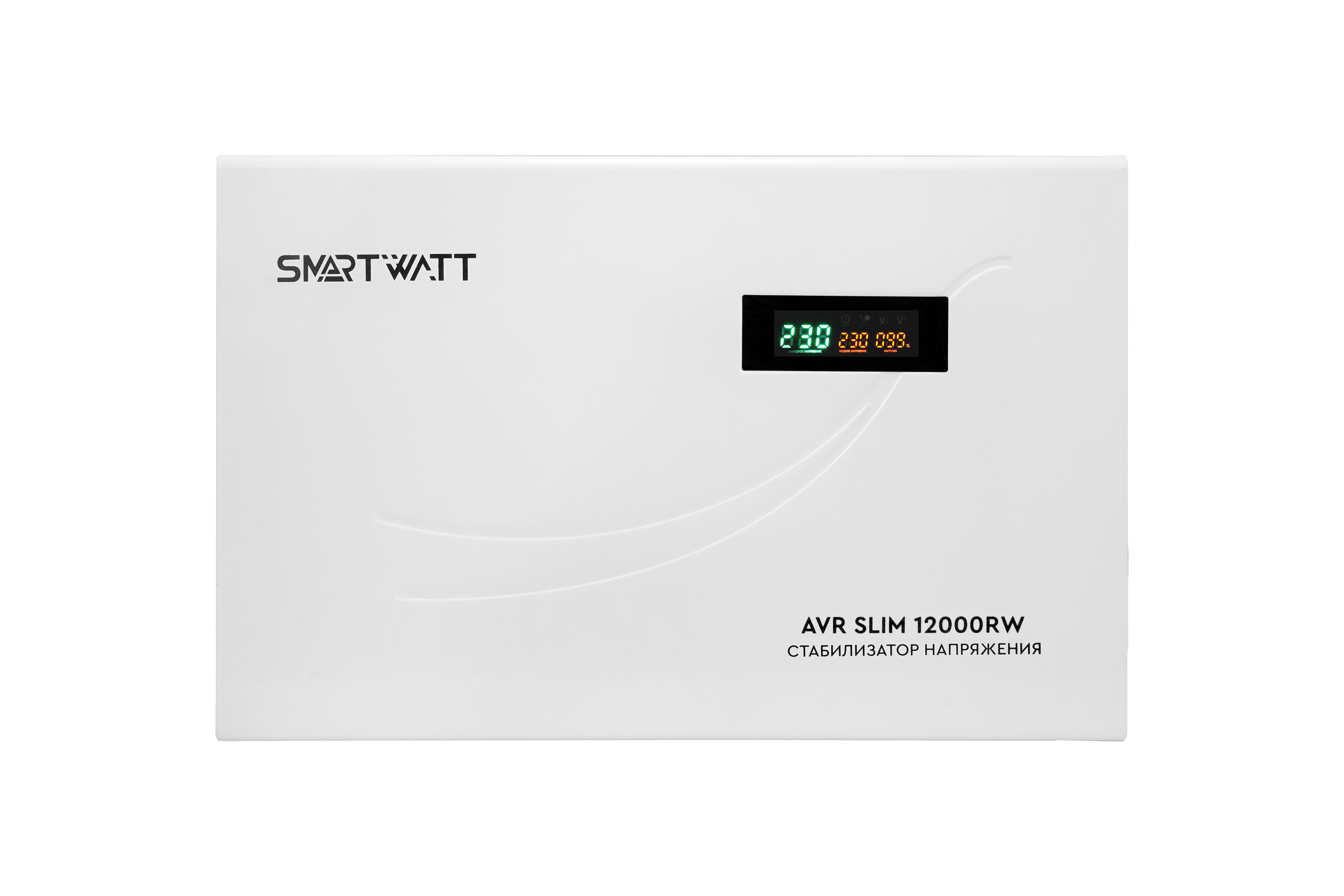 SMARTWATT Настенный стабилизатор напряжения AVR SLIM 12000RW фото