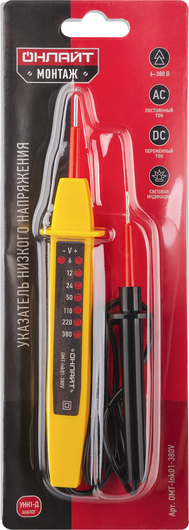 Индикаторы ОНЛАЙТ OMT-Ink01-380V (контактный, 380 В, УНН-1Д) (200/10/1)