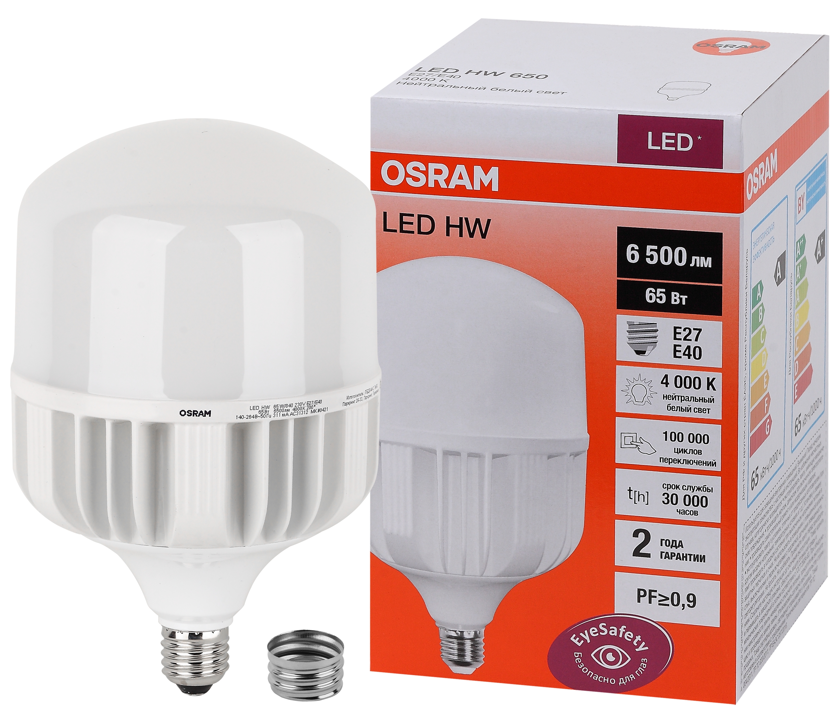 Osram LED HW 65W/840 230V E27/E40 8X1 фото