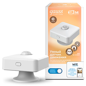 Gauss Датчик движения электронный Smart Home 1,5W 3V Wi-Fi 3м 120° фото