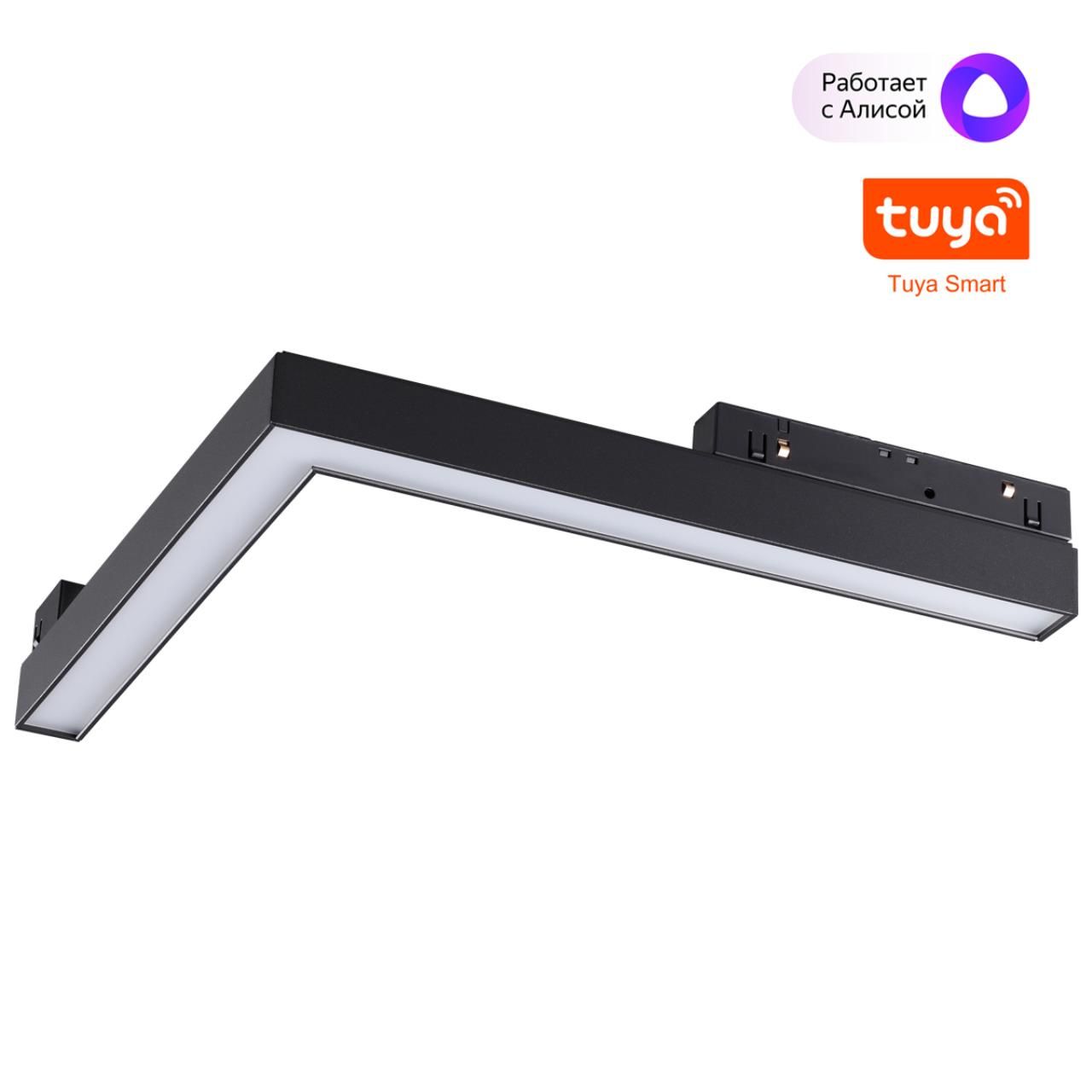Novotech 359502 SHINO NT24 000 черный Трековый низковольт. св-к диммир. со сменой цв.температуры, пульт ДУ/Tuya Smart Life IP20 LED 24W 48V 3000-6500K фото