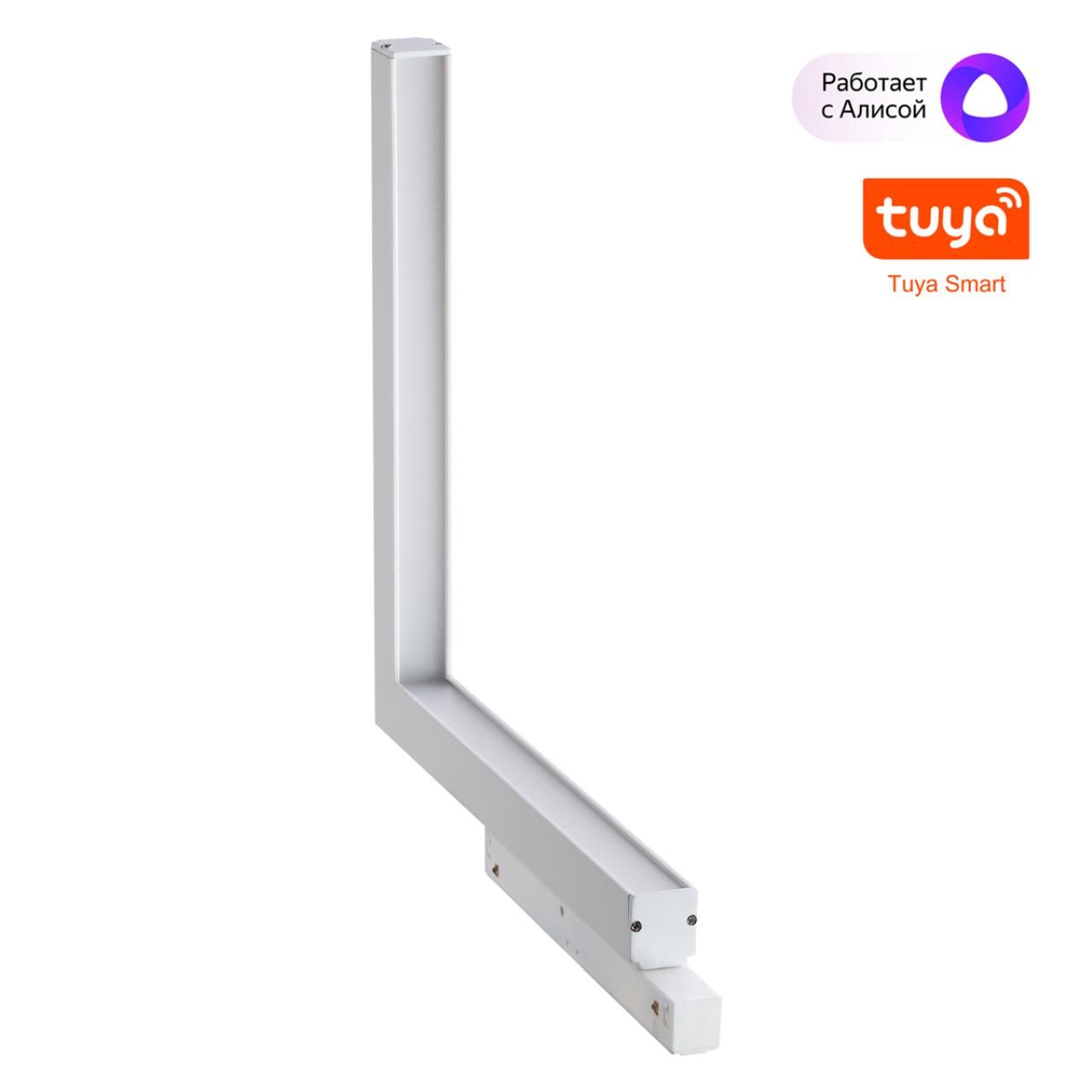 Novotech 359503 SHINO NT24 000 белый Трековый низковольт. св-к диммир. со сменой цв.температуры, пульт ДУ/Tuya Smart Life IP20 LED 24W 48V 3000-6500K фото