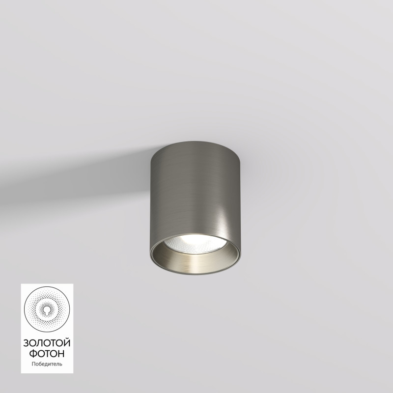Denkirs DK2610-DN Накладной светильник SHINE TUBE со светодиодом, D70*H80, IP20, 3000К, 10W, RA≥90, темный никель, алюминий фото