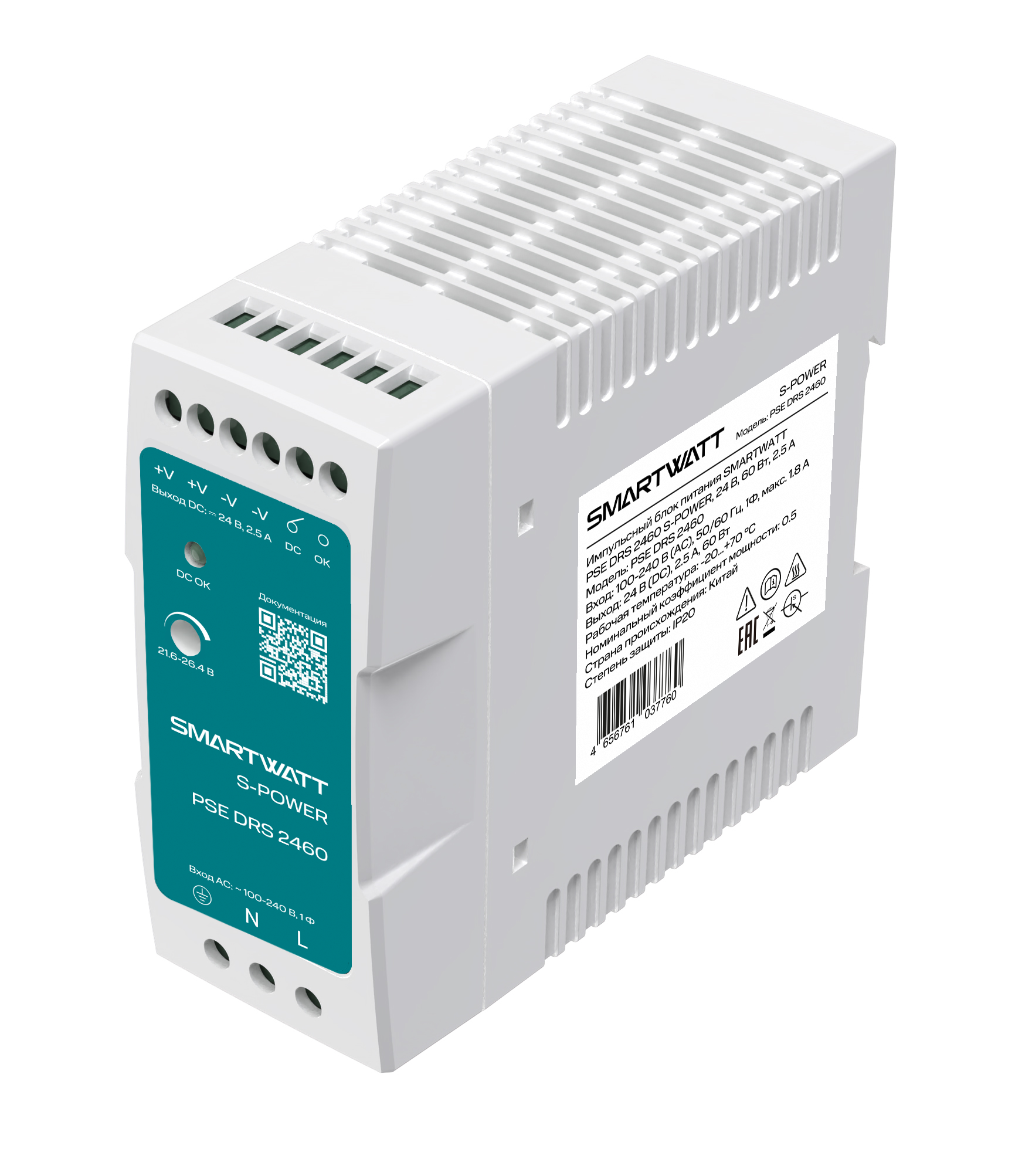 SMARTWATT Импульсный блок питания PSE DRS 2460 S-POWER, 24 В, 60 Вт, 2,5 А фото