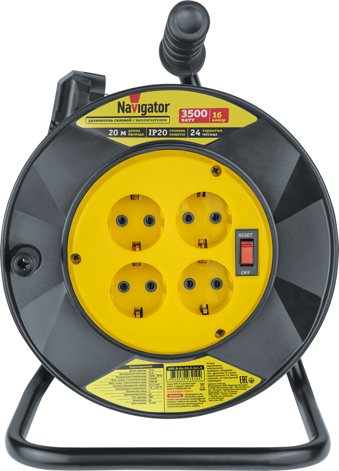 Navigator Удлинитель 93 910 NPE-R-04-20-E-3x1.5 катушка 4 гн. c/з 20м (Россия) фото
