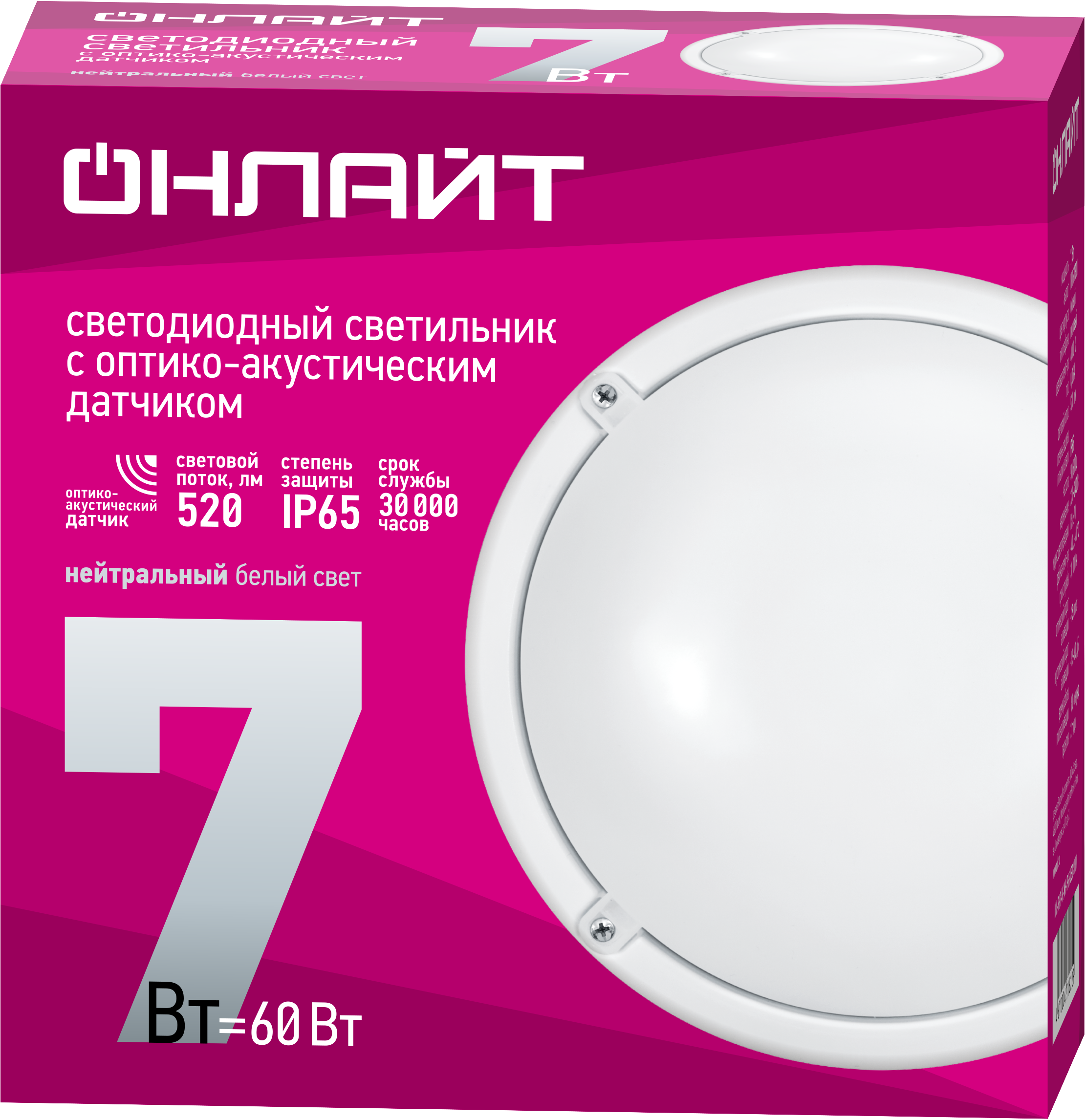 Светильник ОНЛАЙТ OBL-R1-7-4K-WH-IP65-LED-SNRV (32/1/1)
