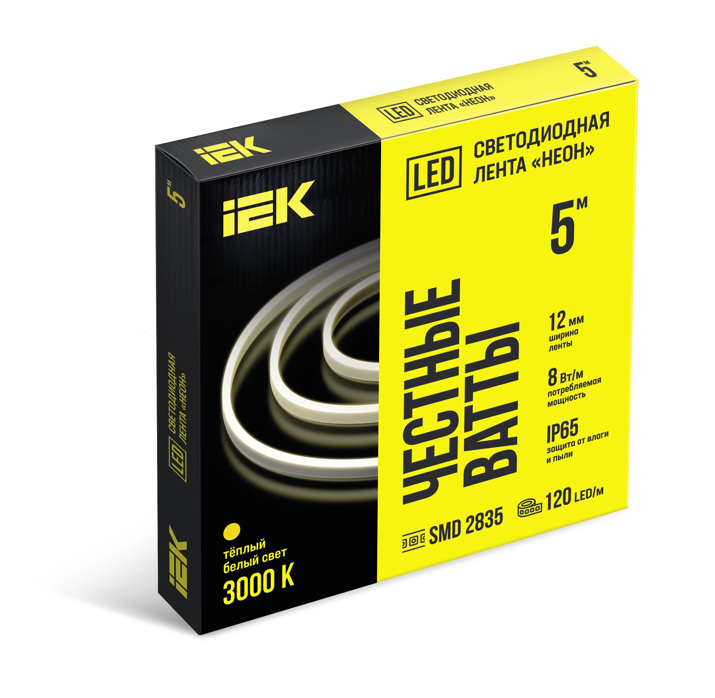 Лента LED 