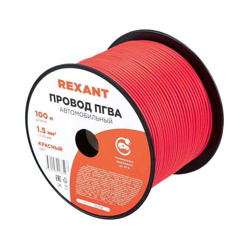 Провод ПГВА 1х1,5 кр (бух100) Rexant. фото