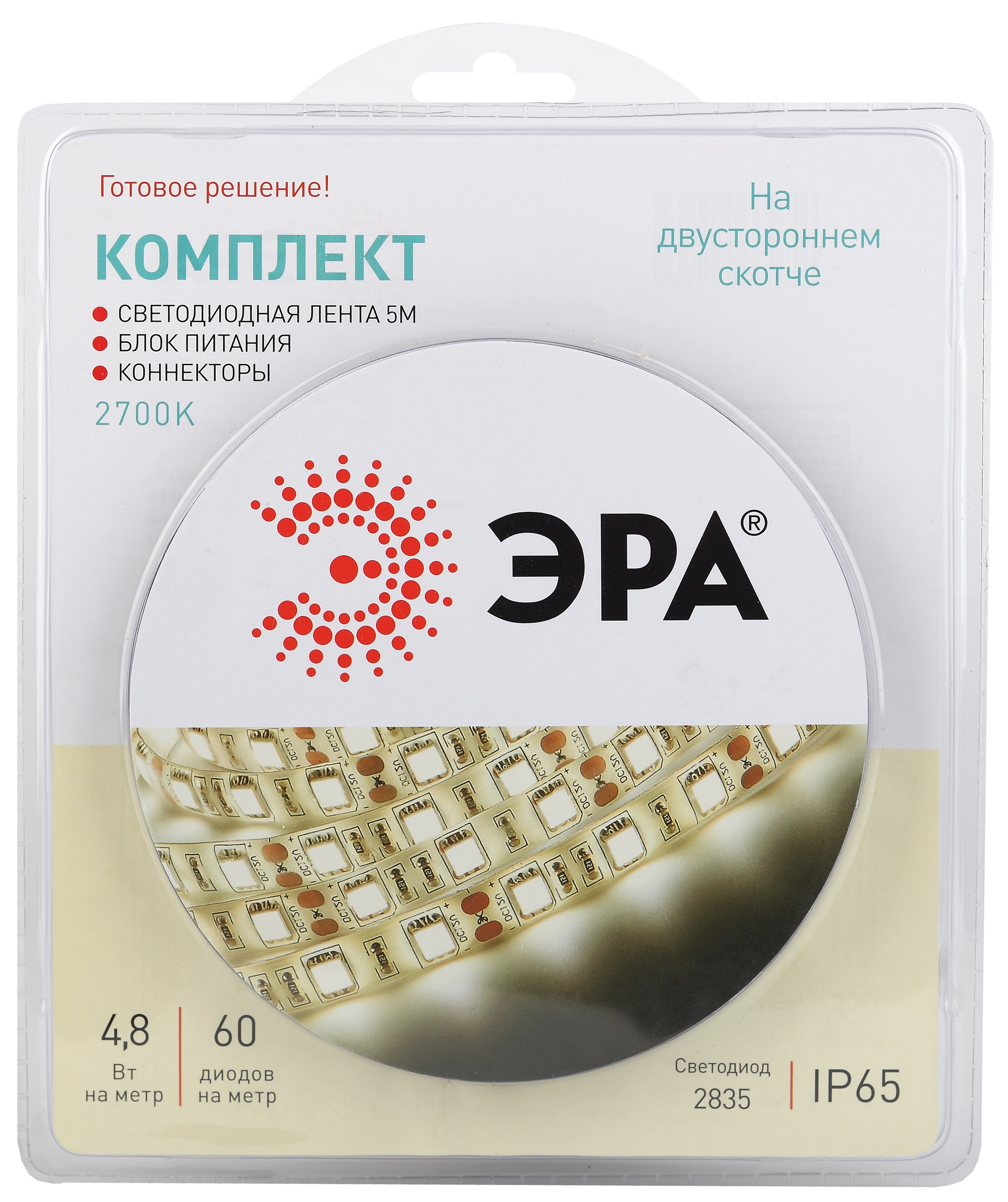 ЭРА Комплект светодиодной ленты 2835kit-4,8-60-12-IP65-2700-5m фото