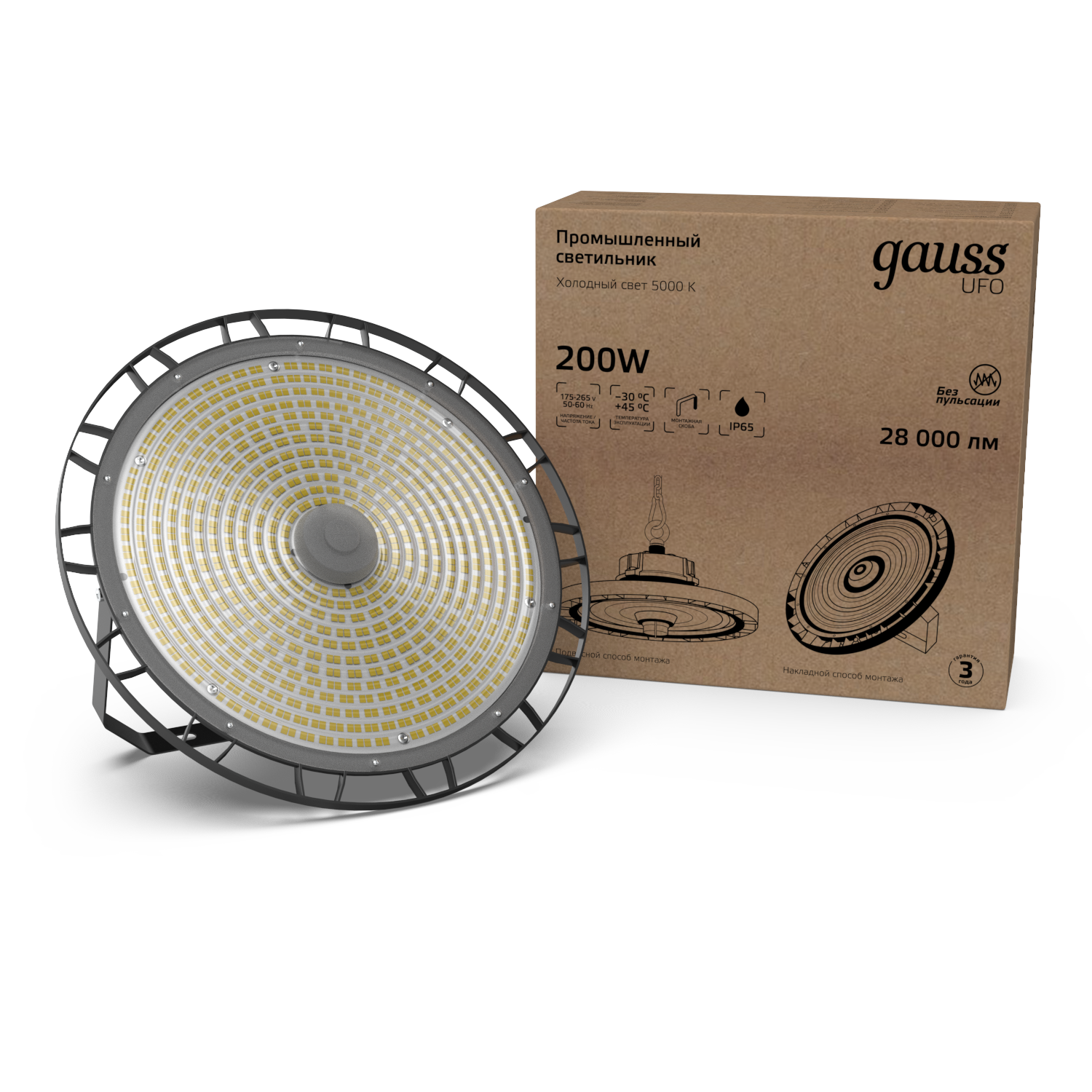Gauss Светильник подвесной UFO 200W 24000lm 5000K 175-265V IP65 D310*88мм черный скобка в комплекте фото