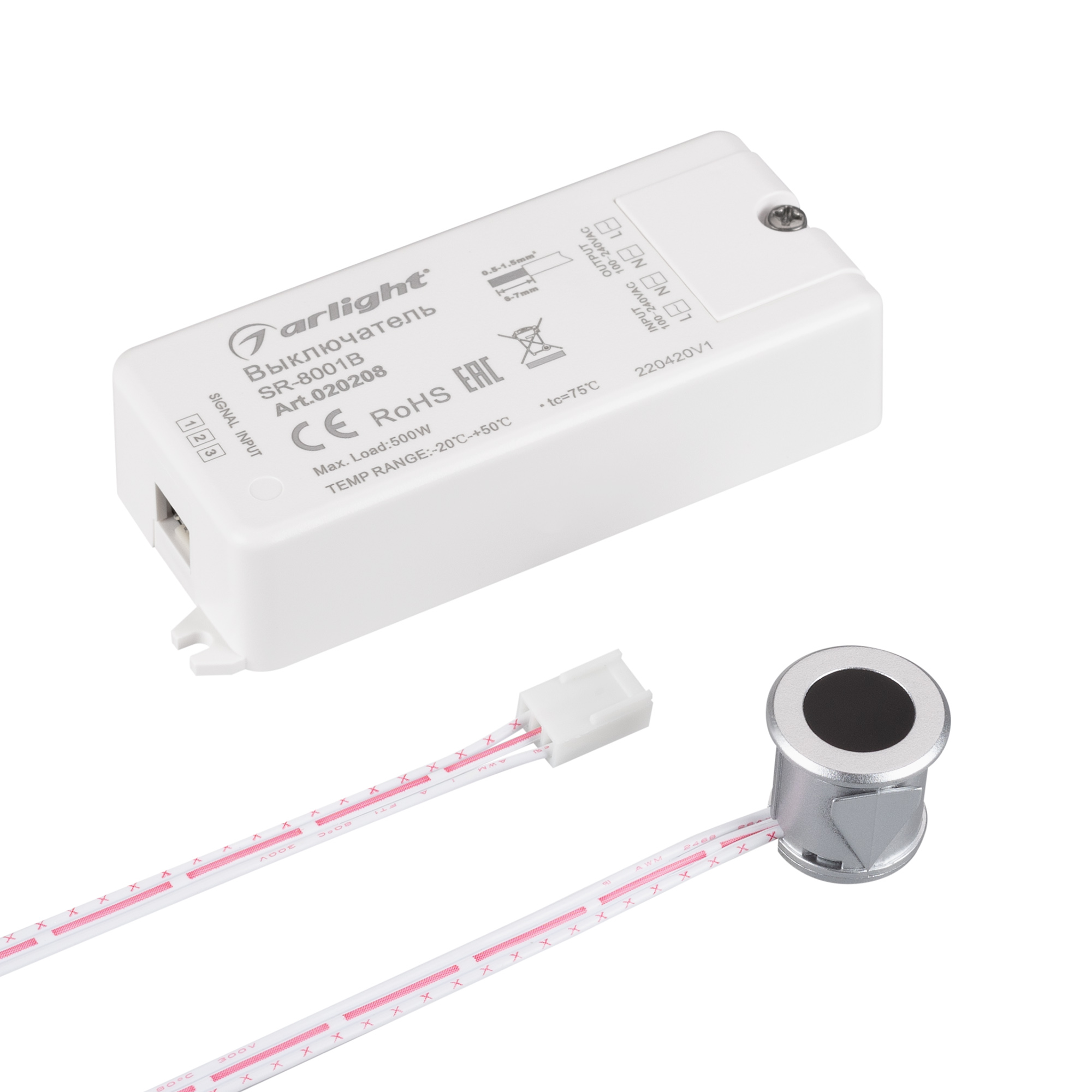 Arlight ИК-датчик SR-8001B Silver (220V, 500W, IR-Sensor) (-) фото