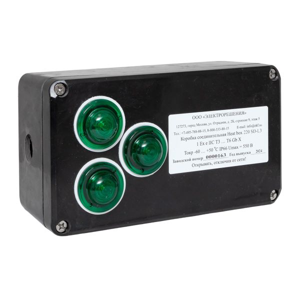 EKF Коробка соединительная Heat box 220 SD-L3 фото