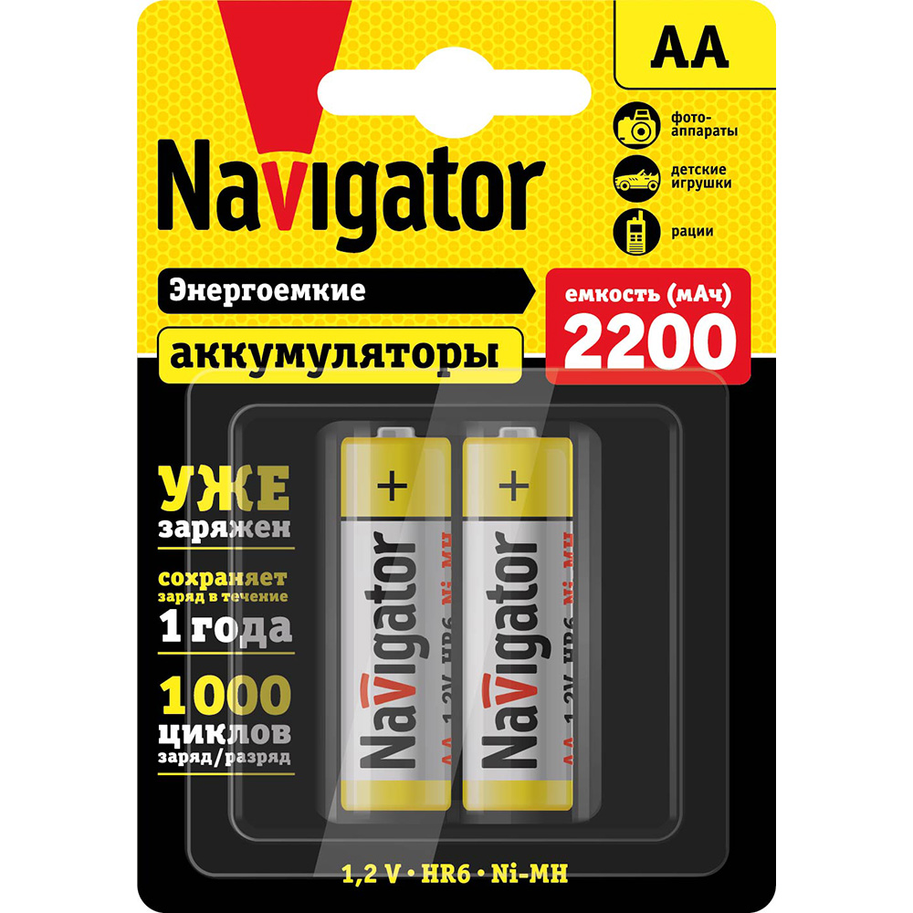 Аккумулятор Navigator NHR-2200-HR6-RTU-BP2 (100/20/2)
