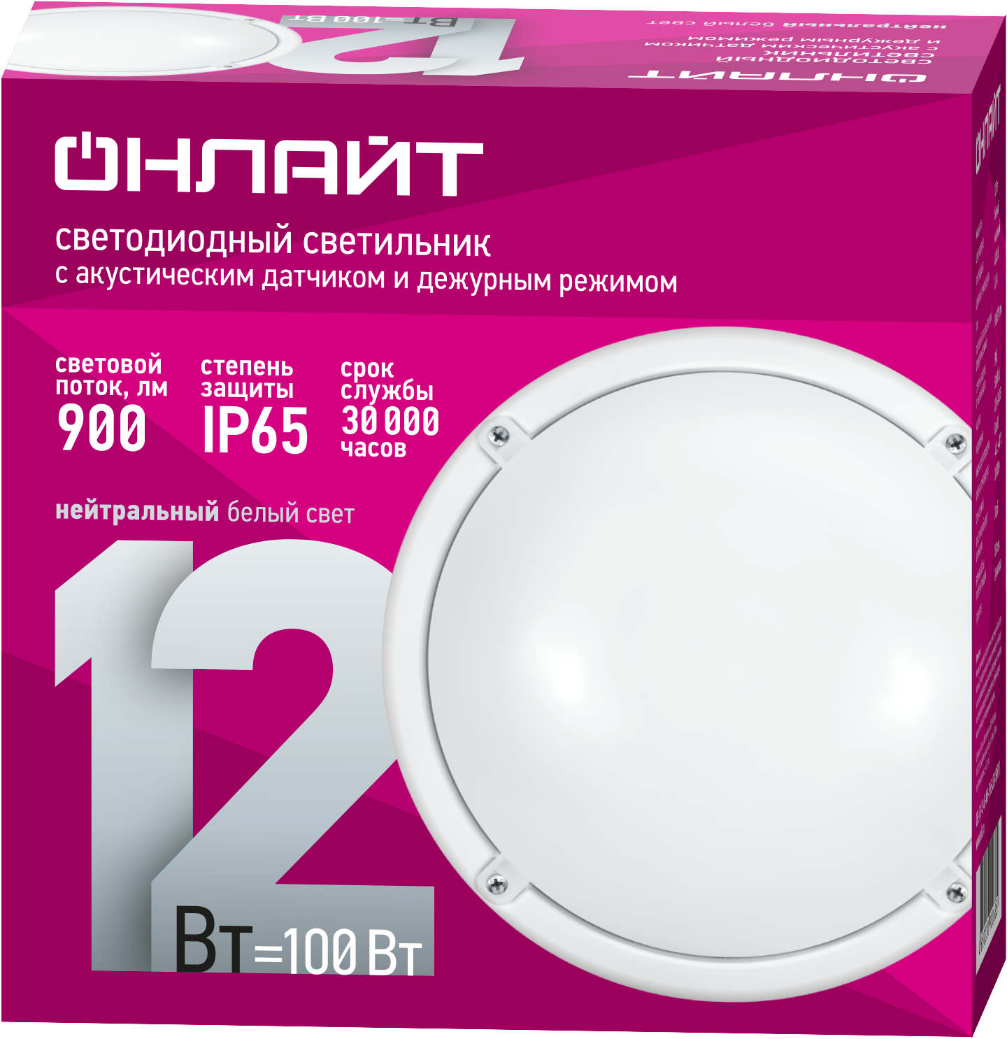 Светильник ОНЛАЙТ OBL-R1-12-4K-WH-IP65-LED-SNRV1 (24/1/1)