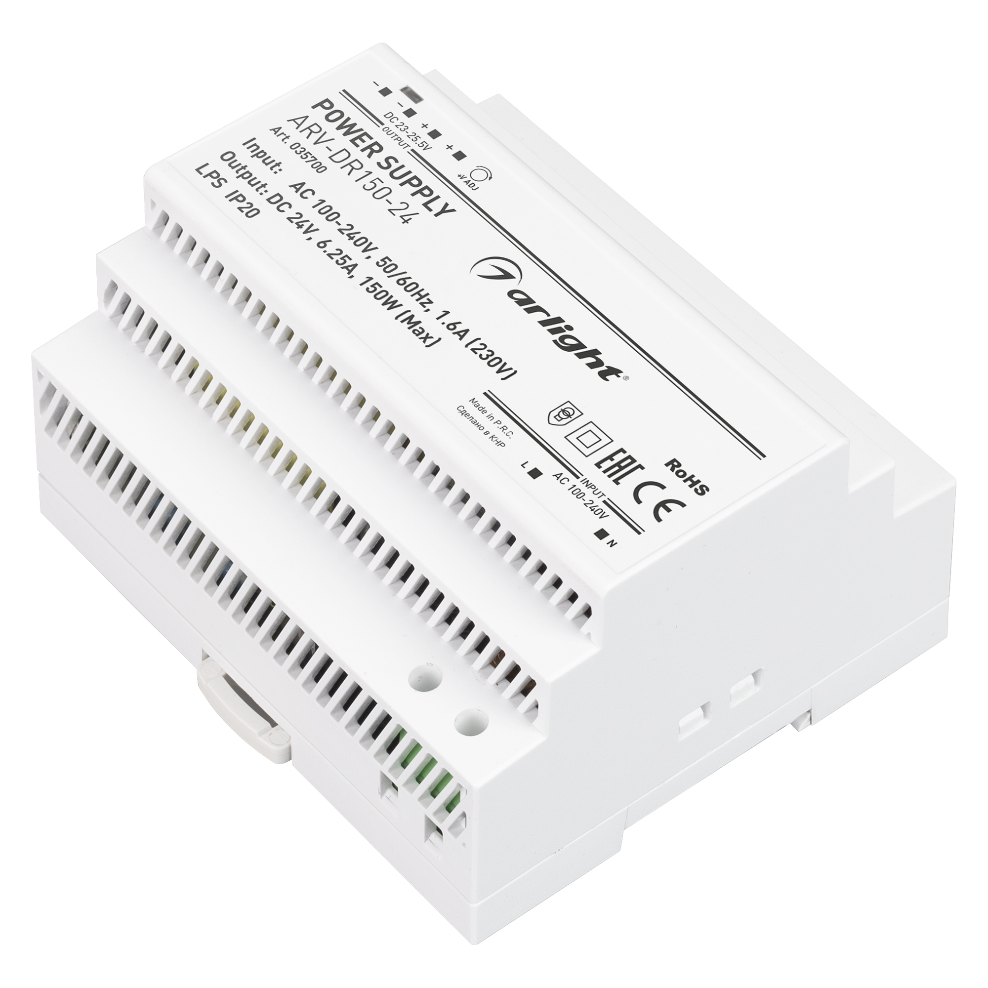 Arlight Блок питания ARV-DR150-24 (24V, 6.25A, 150W) (IP20 DIN-рейка) фото