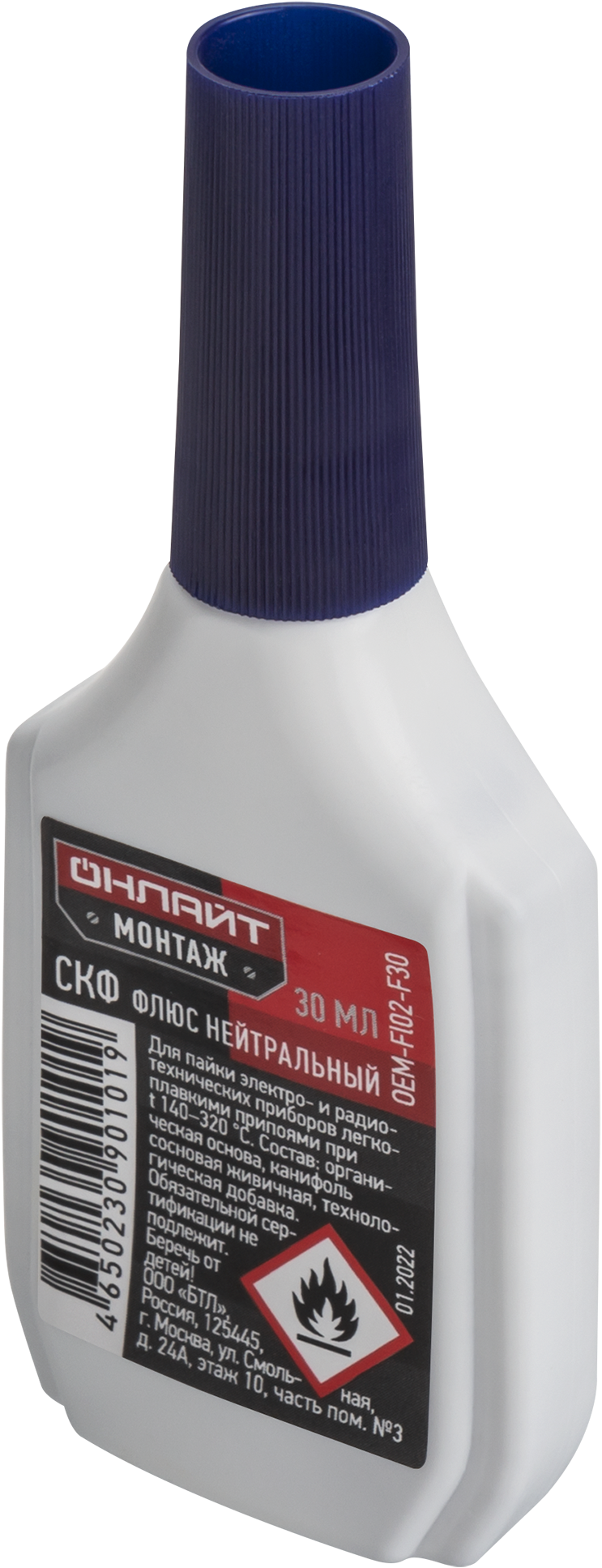 Флюс ОНЛАЙТ OEM-Fl02-F30 (СКФ, 30 мл) (450/10/1)